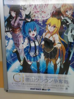 萌えっ!
