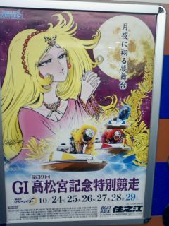女神求む。