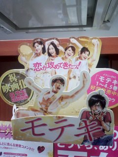 書店にて