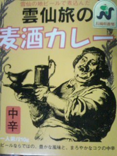 可愛い女性からのお土産