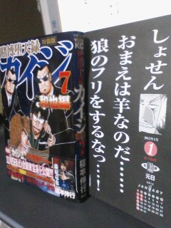 諦めたら終わり。