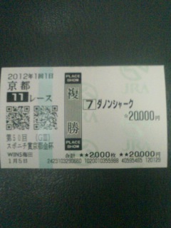 初戦