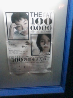 ポスター